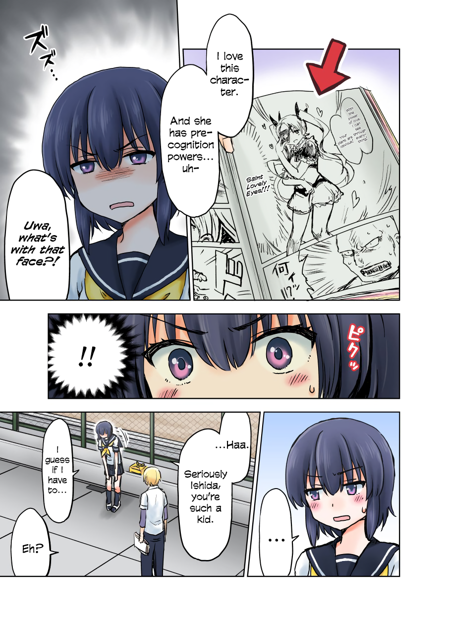 Shiki Seiichi's Short Manga Kuno Chiyo the Precog (1-4) 第14页