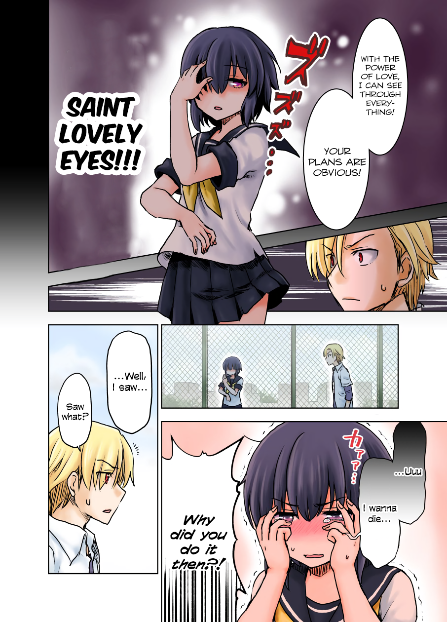 Shiki Seiichi's Short Manga Kuno Chiyo the Precog (1-4) 第15页