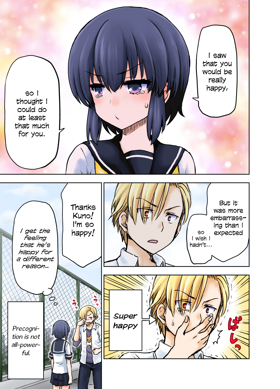 Shiki Seiichi's Short Manga Kuno Chiyo the Precog (1-4) 第16页