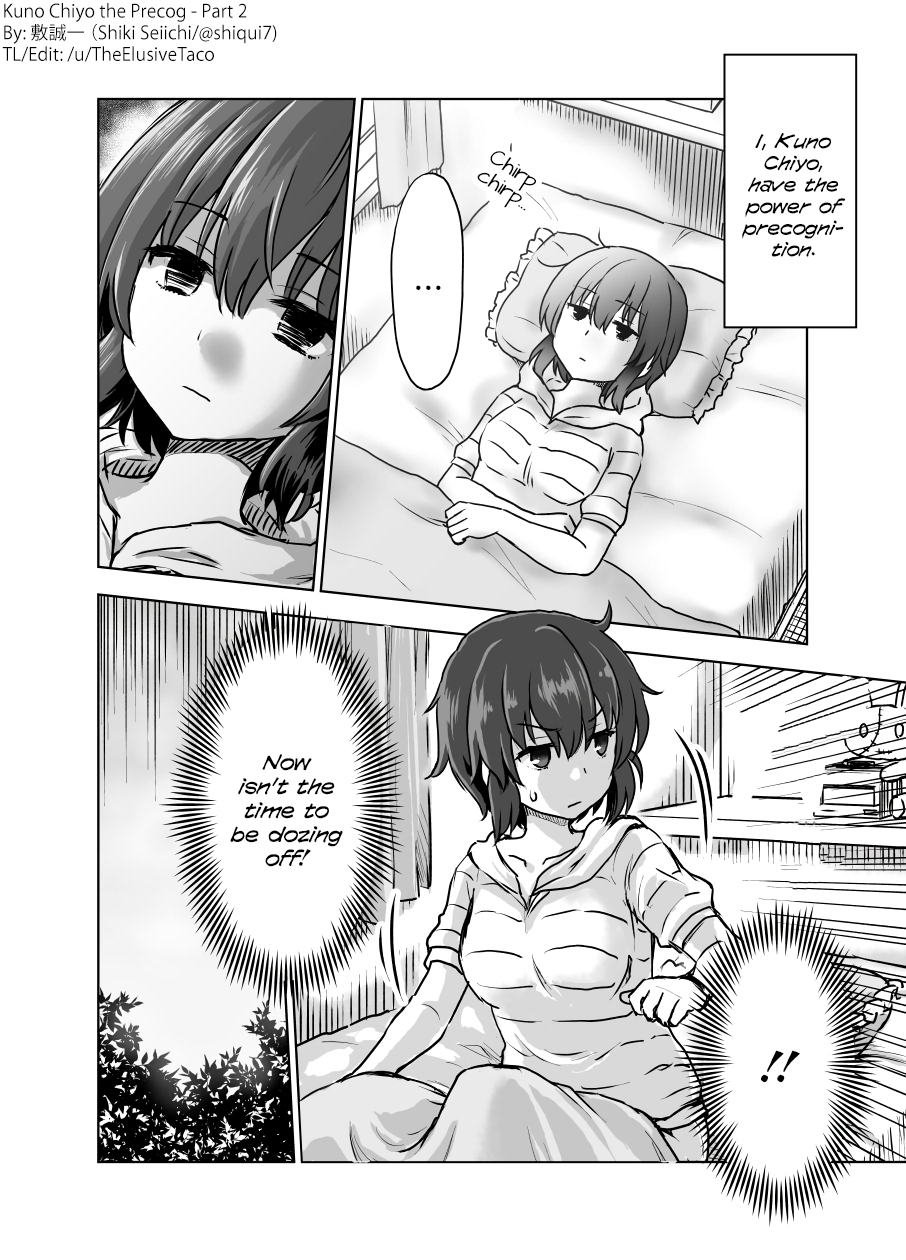 Shiki Seiichi's Short Manga Kuno Chiyo the Precog (1-4) 第5页