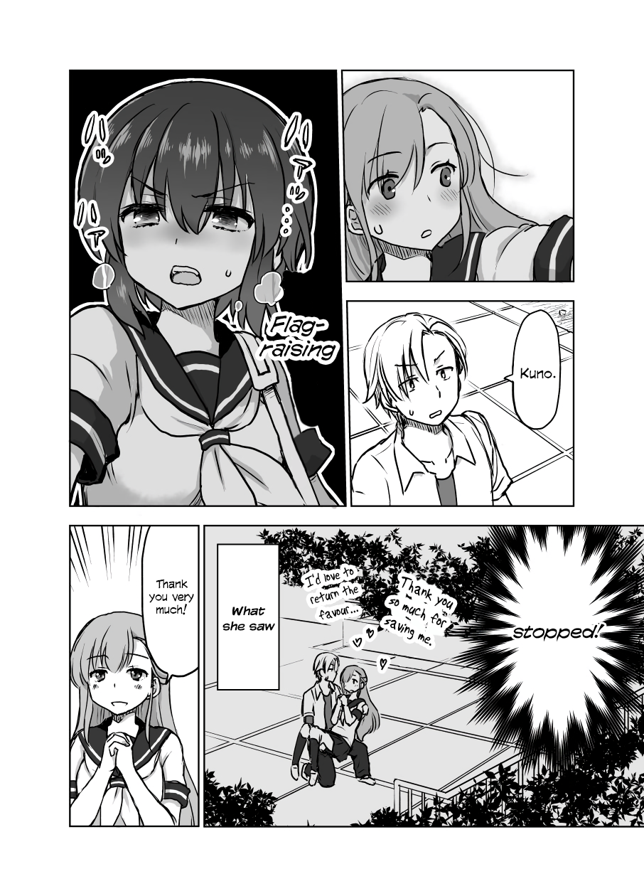 Shiki Seiichi's Short Manga Kuno Chiyo the Precog (1-4) 第7页
