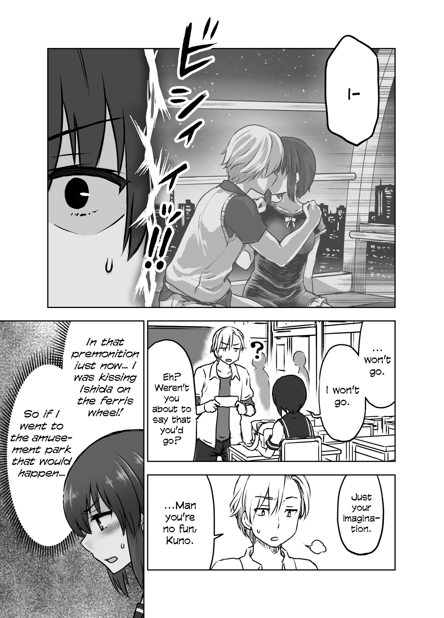 Shiki Seiichi's Short Manga Kuno Chiyo the Precog (1-4) 第10页