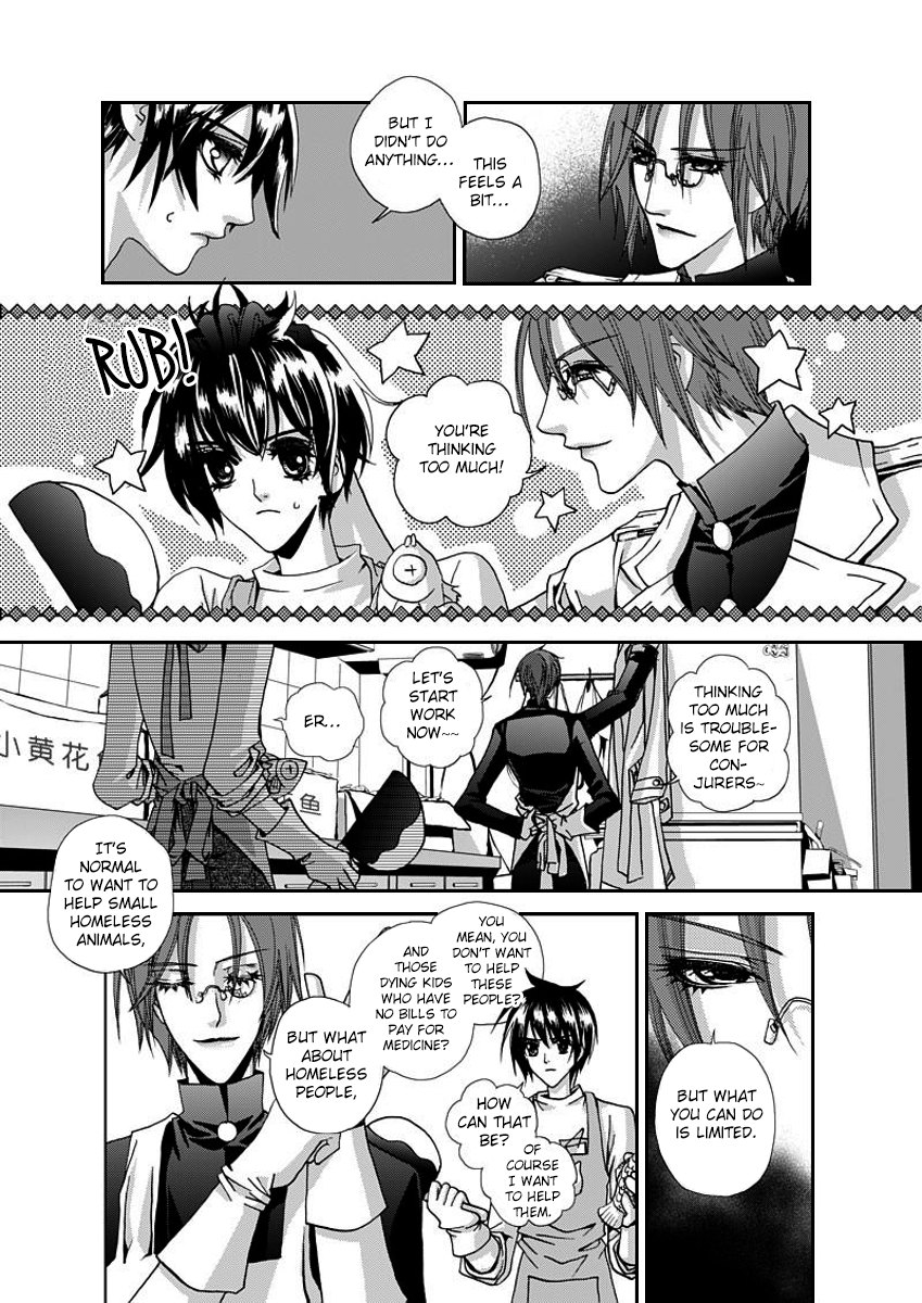 Yi Bi Zhi Ming Ch. 5 第11页