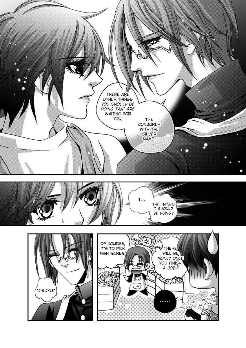 Yi Bi Zhi Ming Ch. 5 第12页