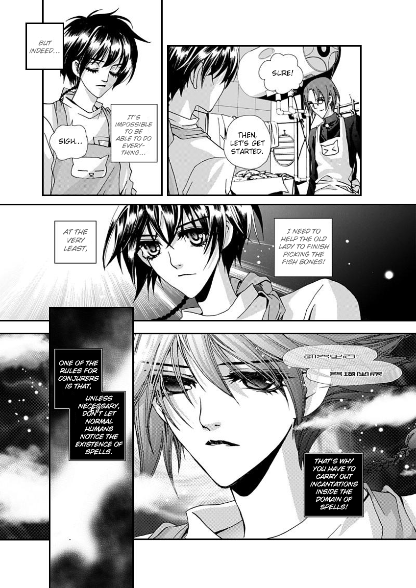 Yi Bi Zhi Ming Ch. 5 第13页