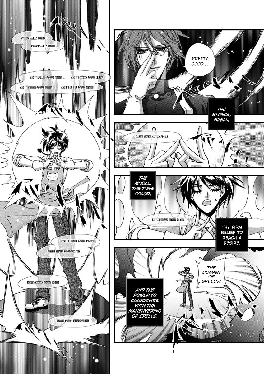 Yi Bi Zhi Ming Ch. 5 第14页
