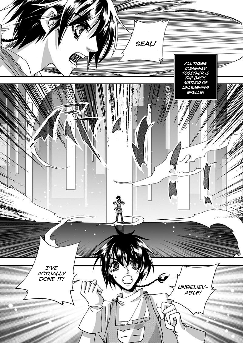 Yi Bi Zhi Ming Ch. 5 第15页