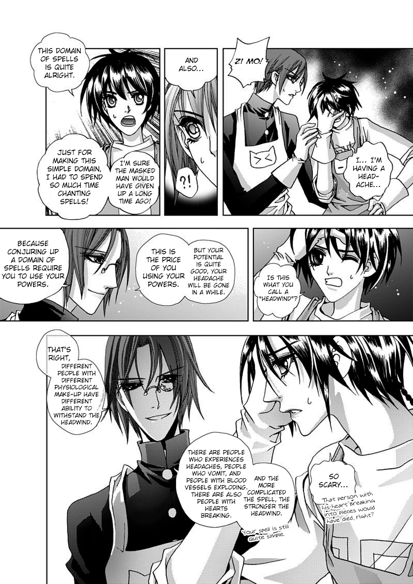 Yi Bi Zhi Ming Ch. 5 第17页