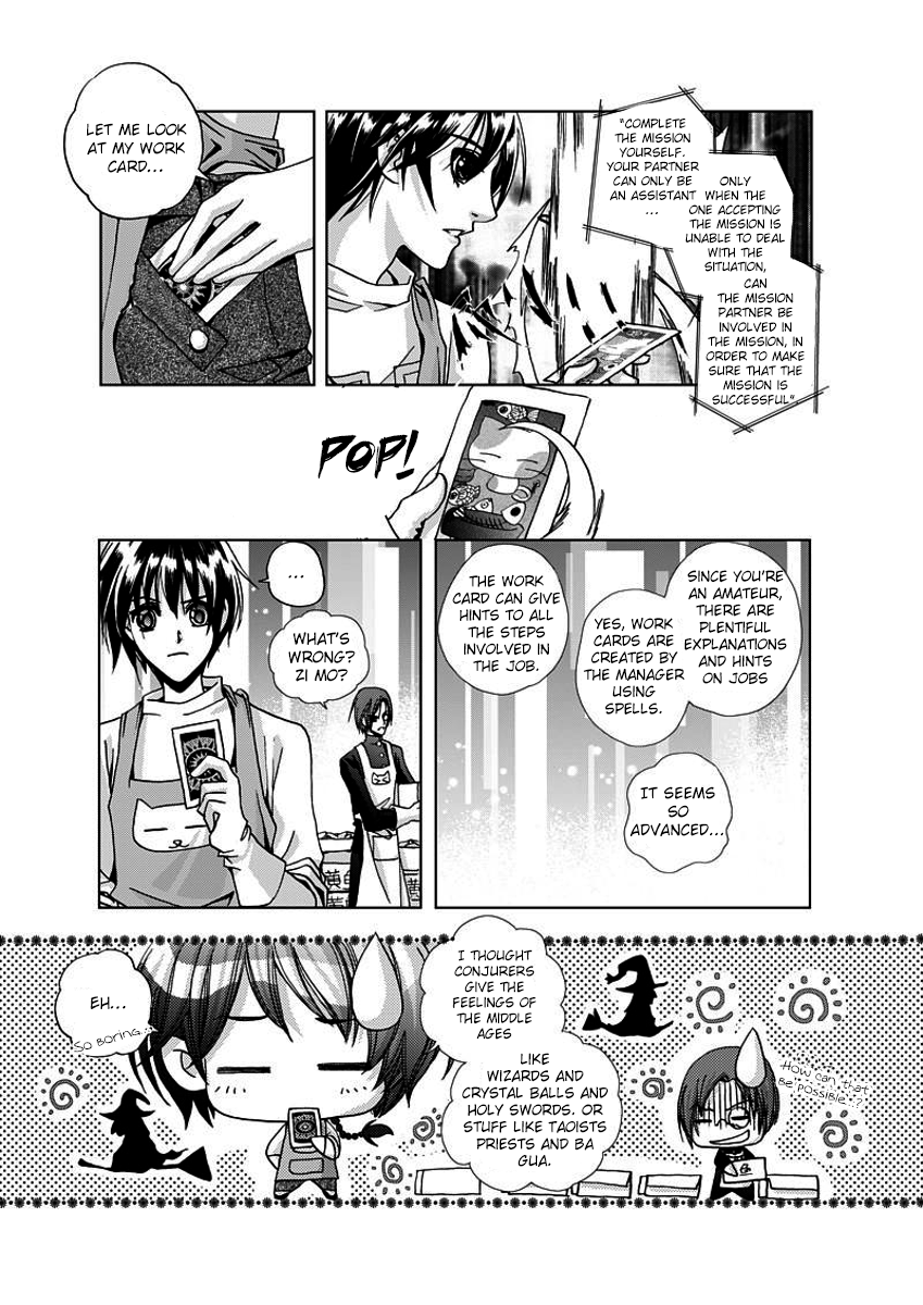 Yi Bi Zhi Ming Ch. 5 第19页