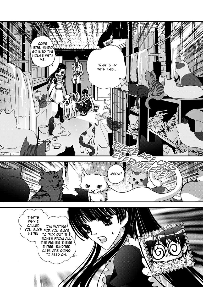 Yi Bi Zhi Ming Ch. 5 第5页