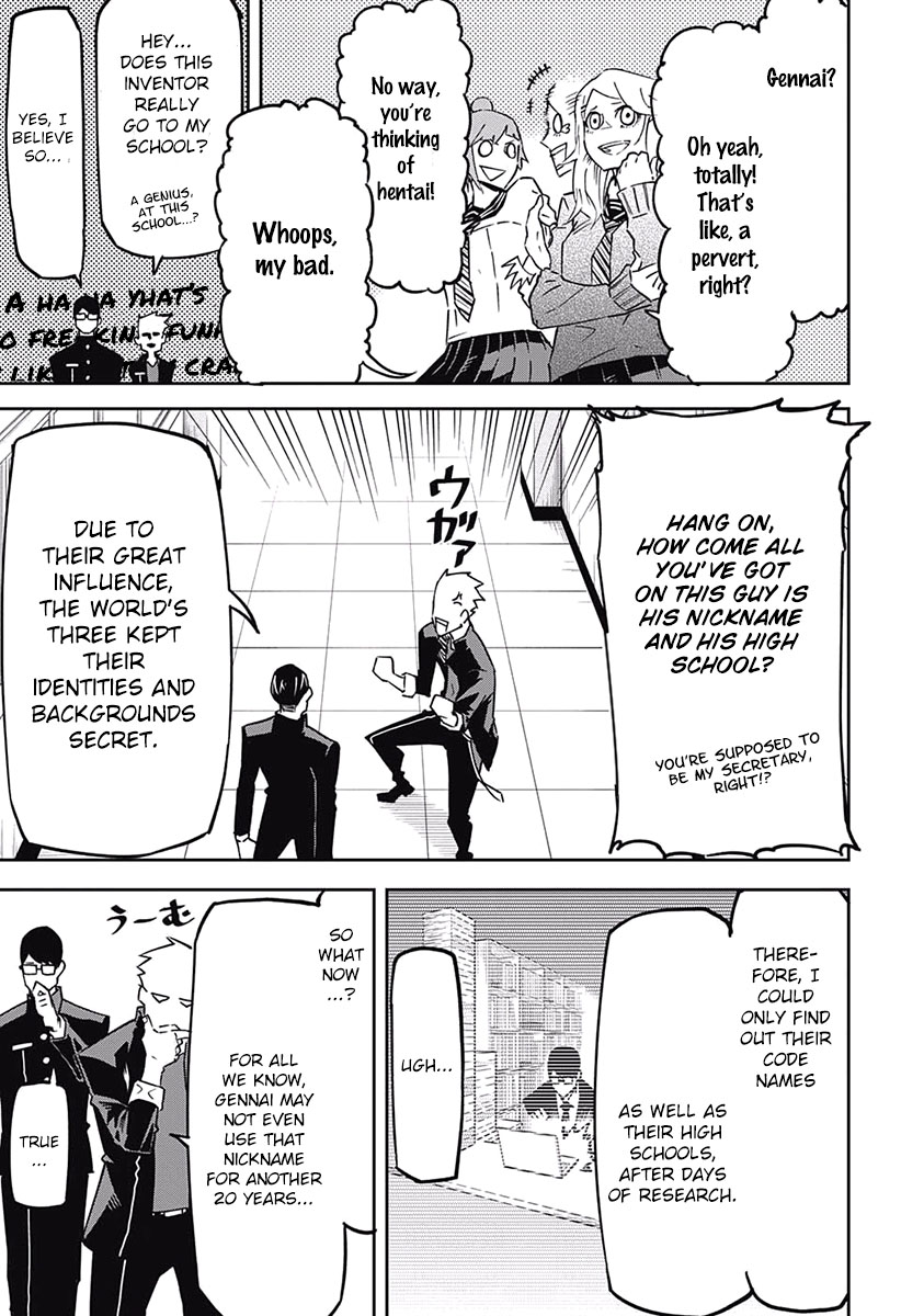 Secretary to the Managing President, General Time Industries, Seiji Tanaka Assignment and Noise 第11页