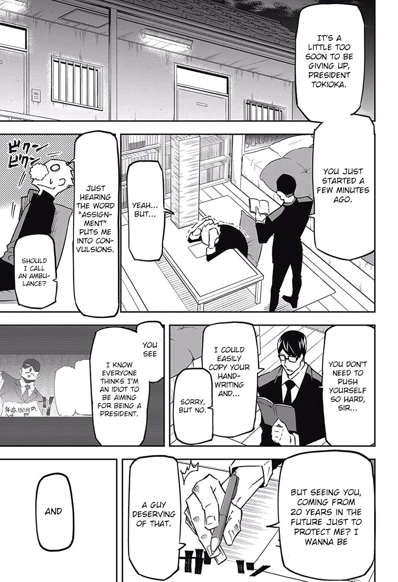 Secretary to the Managing President, General Time Industries, Seiji Tanaka Assignment and Noise 第15页