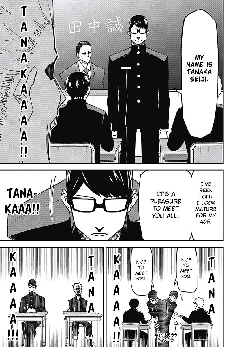 Secretary to the Managing President, General Time Industries, Seiji Tanaka Assignment and Noise 第7页