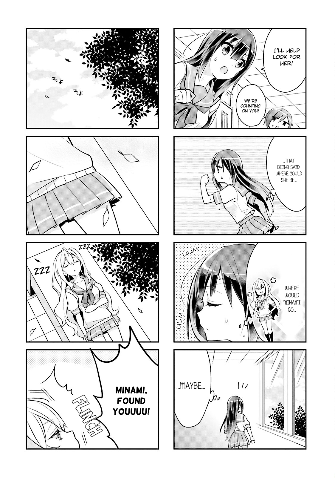 Seishun Sweet Track Vol. 1 Ch. 4 第2页