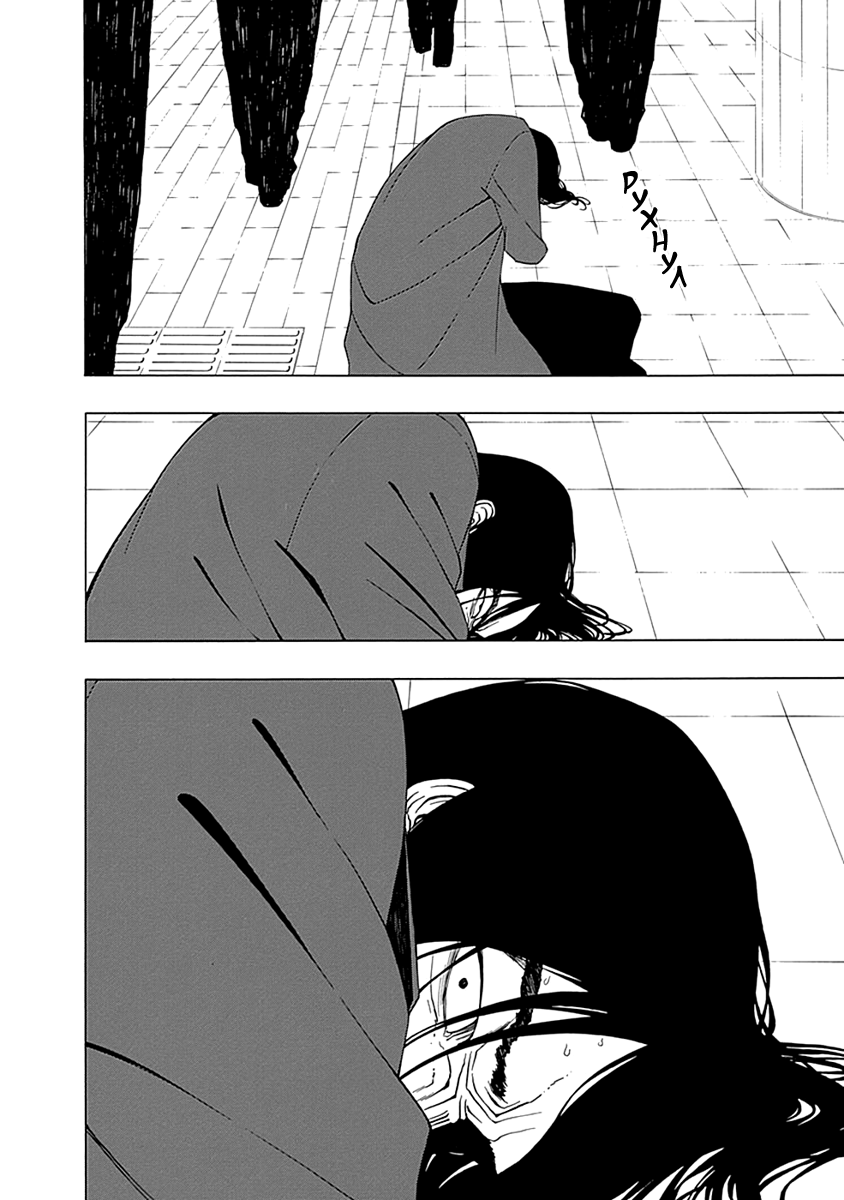 Toumei Ningen no Hone Памятное фото 第4页