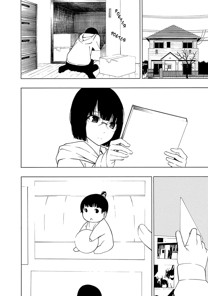 Toumei Ningen no Hone Памятное фото 第10页