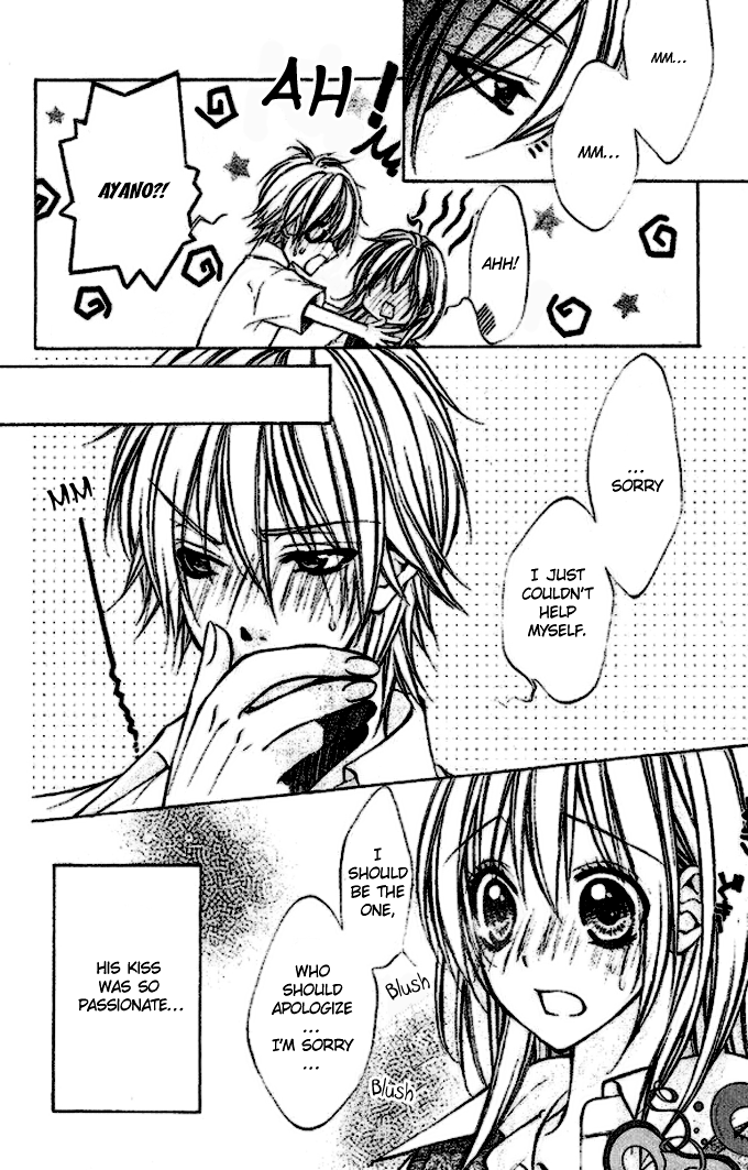 Iinchou no Himegoto More, More, More 第11页