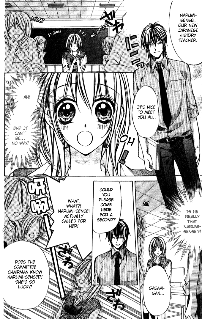 Iinchou no Himegoto More, More, More 第13页