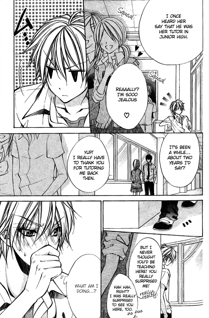 Iinchou no Himegoto More, More, More 第14页