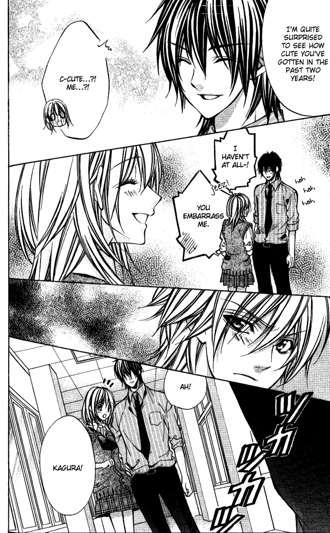 Iinchou no Himegoto More, More, More 第15页