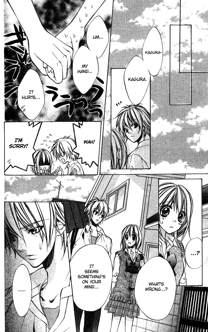 Iinchou no Himegoto More, More, More 第19页