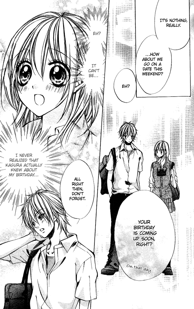 Iinchou no Himegoto More, More, More 第20页
