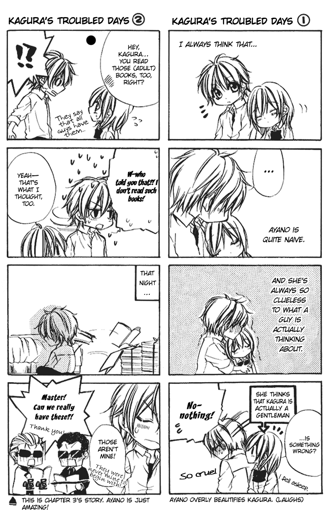 Iinchou no Himegoto More, More, More 第3页