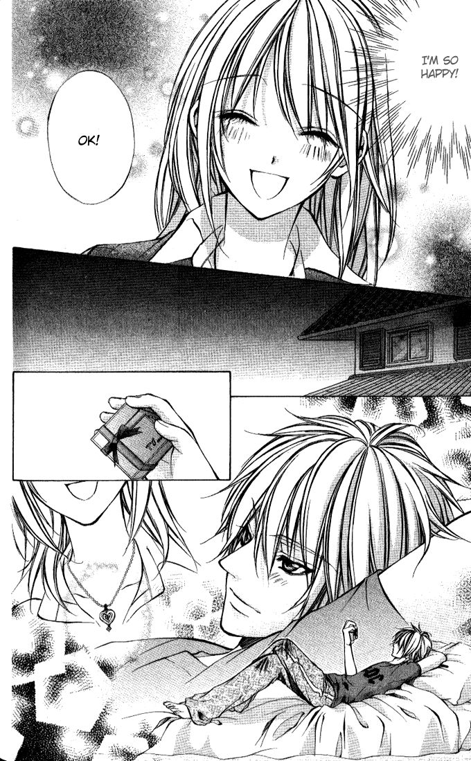 Iinchou no Himegoto More, More, More 第21页