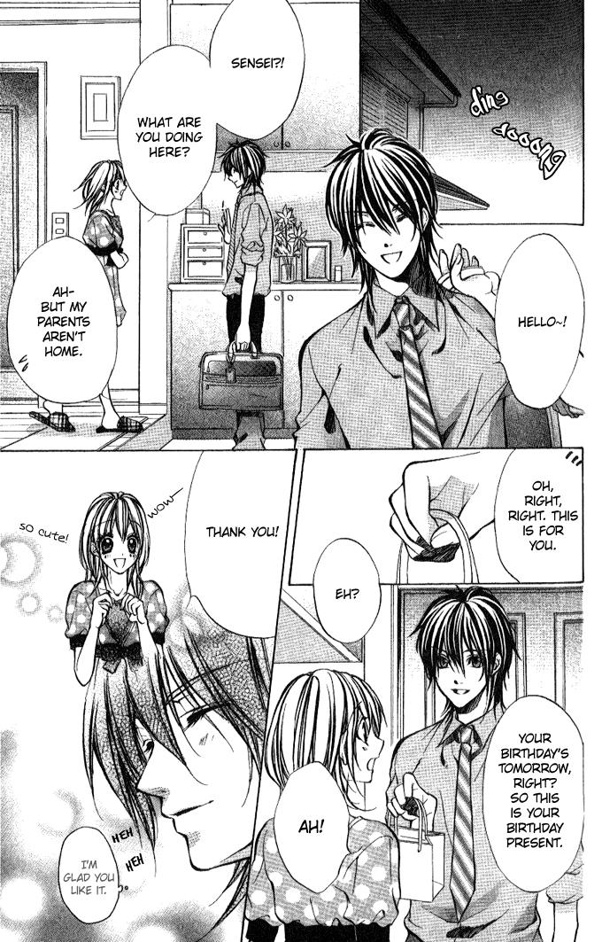 Iinchou no Himegoto More, More, More 第22页