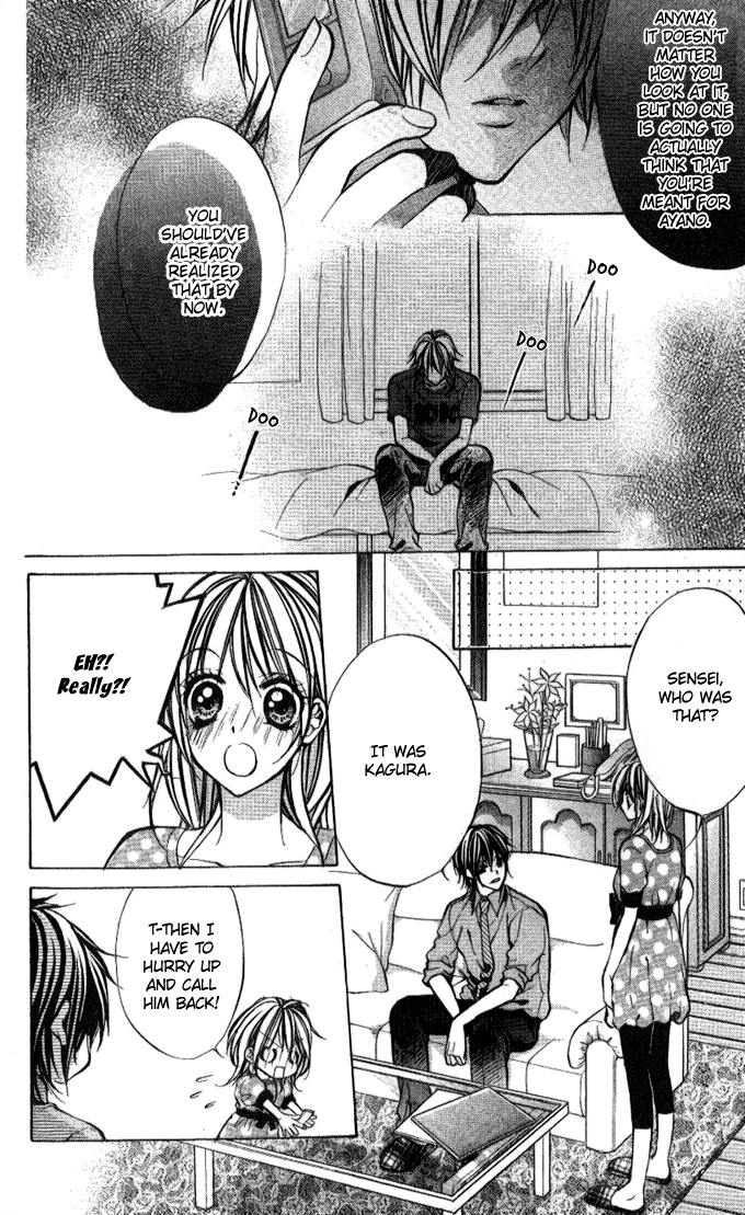 Iinchou no Himegoto More, More, More 第25页