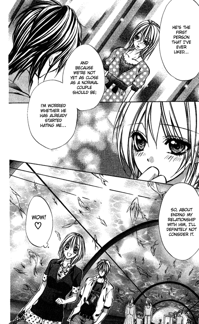 Iinchou no Himegoto More, More, More 第27页