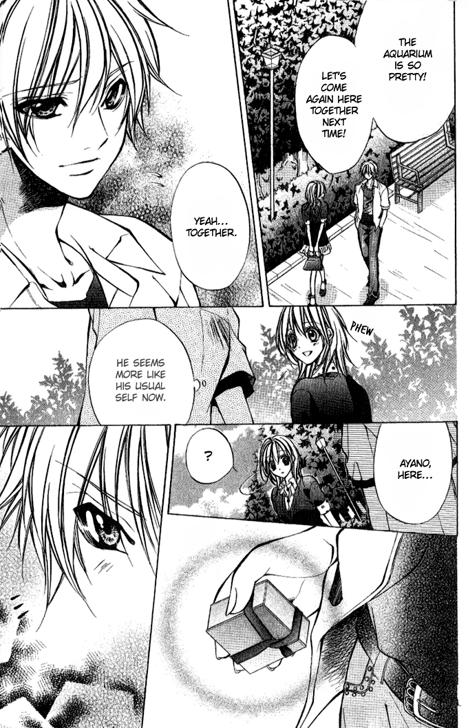 Iinchou no Himegoto More, More, More 第30页