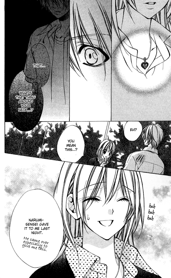 Iinchou no Himegoto More, More, More 第31页