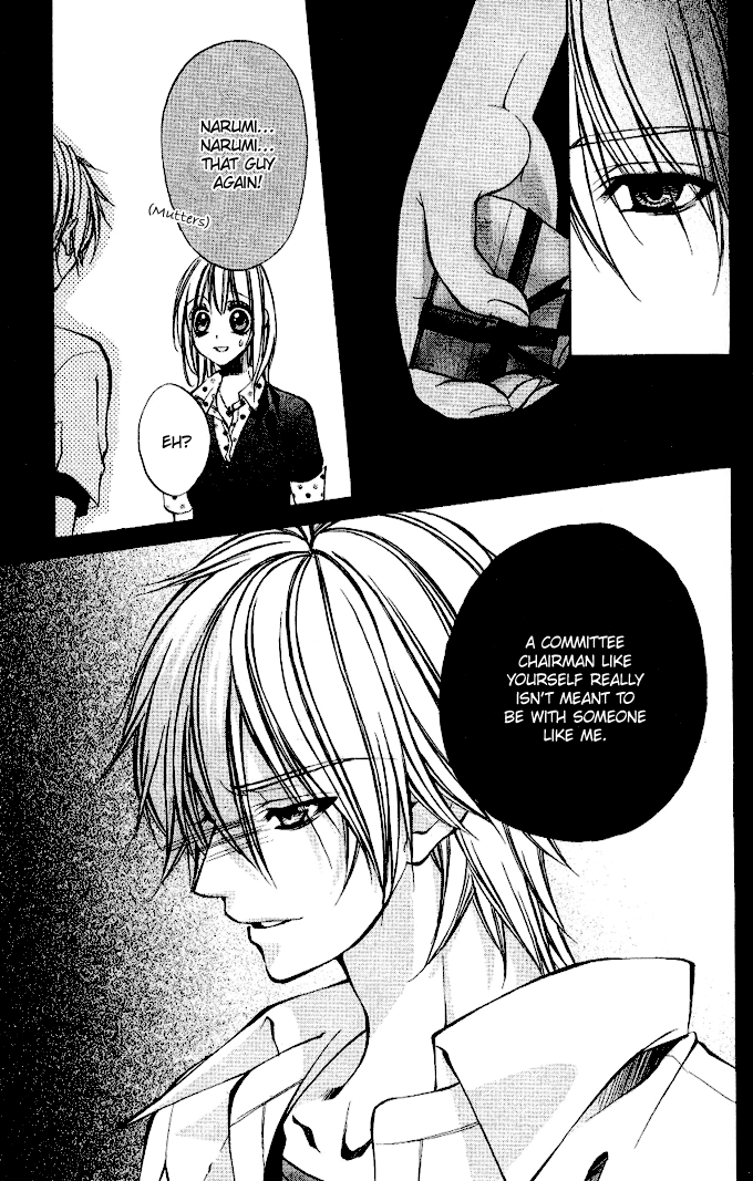 Iinchou no Himegoto More, More, More 第32页
