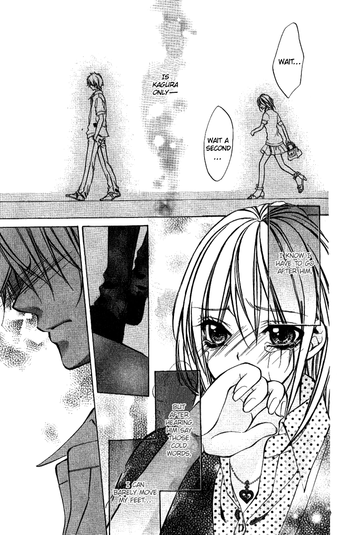 Iinchou no Himegoto More, More, More 第34页