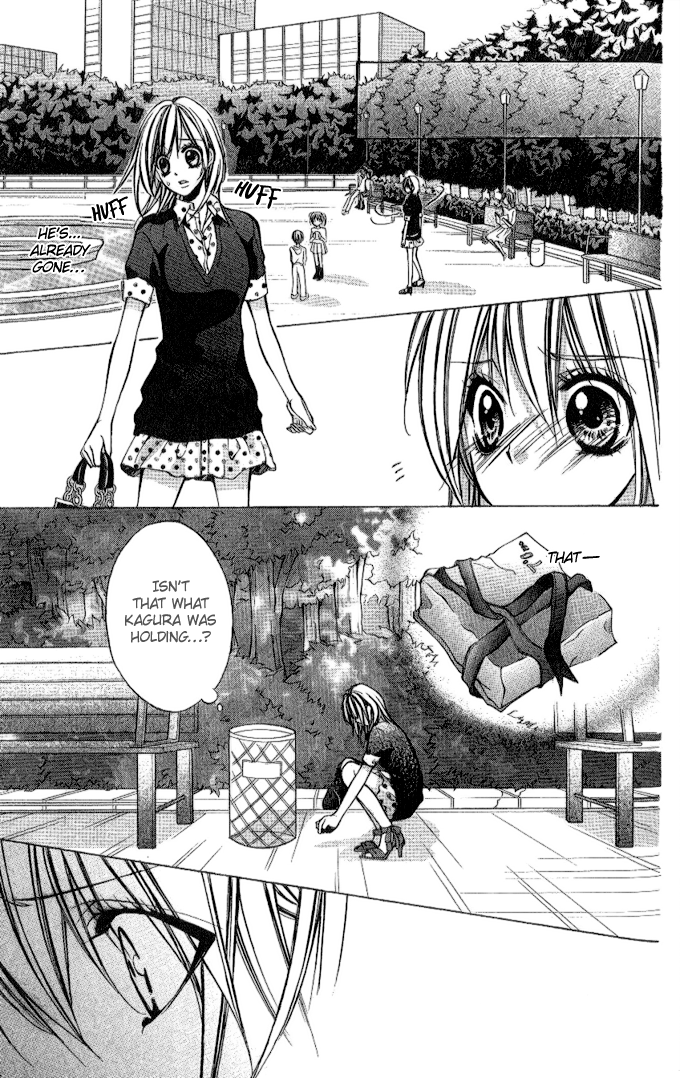 Iinchou no Himegoto More, More, More 第36页