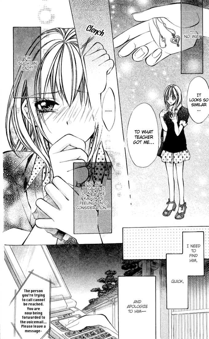Iinchou no Himegoto More, More, More 第37页