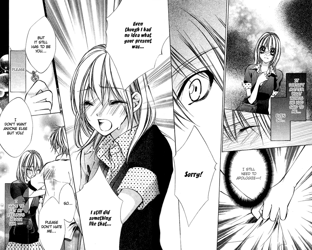 Iinchou no Himegoto More, More, More 第39页