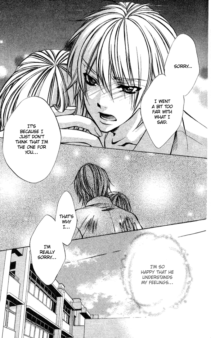 Iinchou no Himegoto More, More, More 第41页