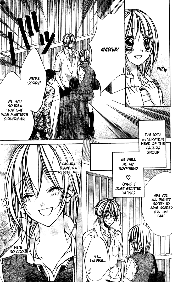 Iinchou no Himegoto More, More, More 第8页