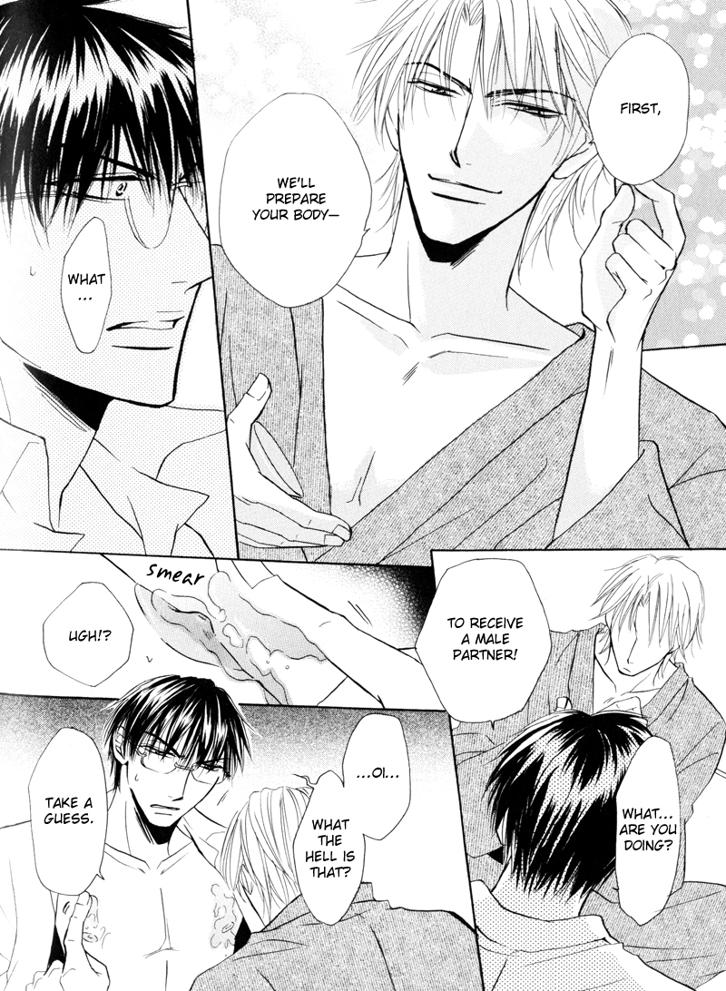 Mayonaka no Untouchable Vol. 1 Ch. 5 第11页