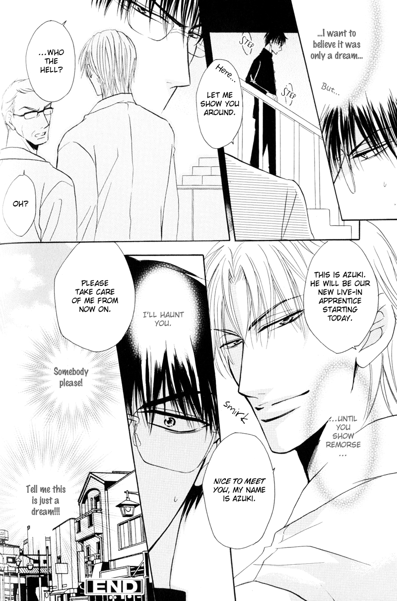 Mayonaka no Untouchable Vol. 1 Ch. 5 第15页