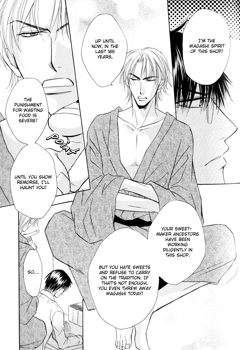 Mayonaka no Untouchable Vol. 1 Ch. 5 第8页
