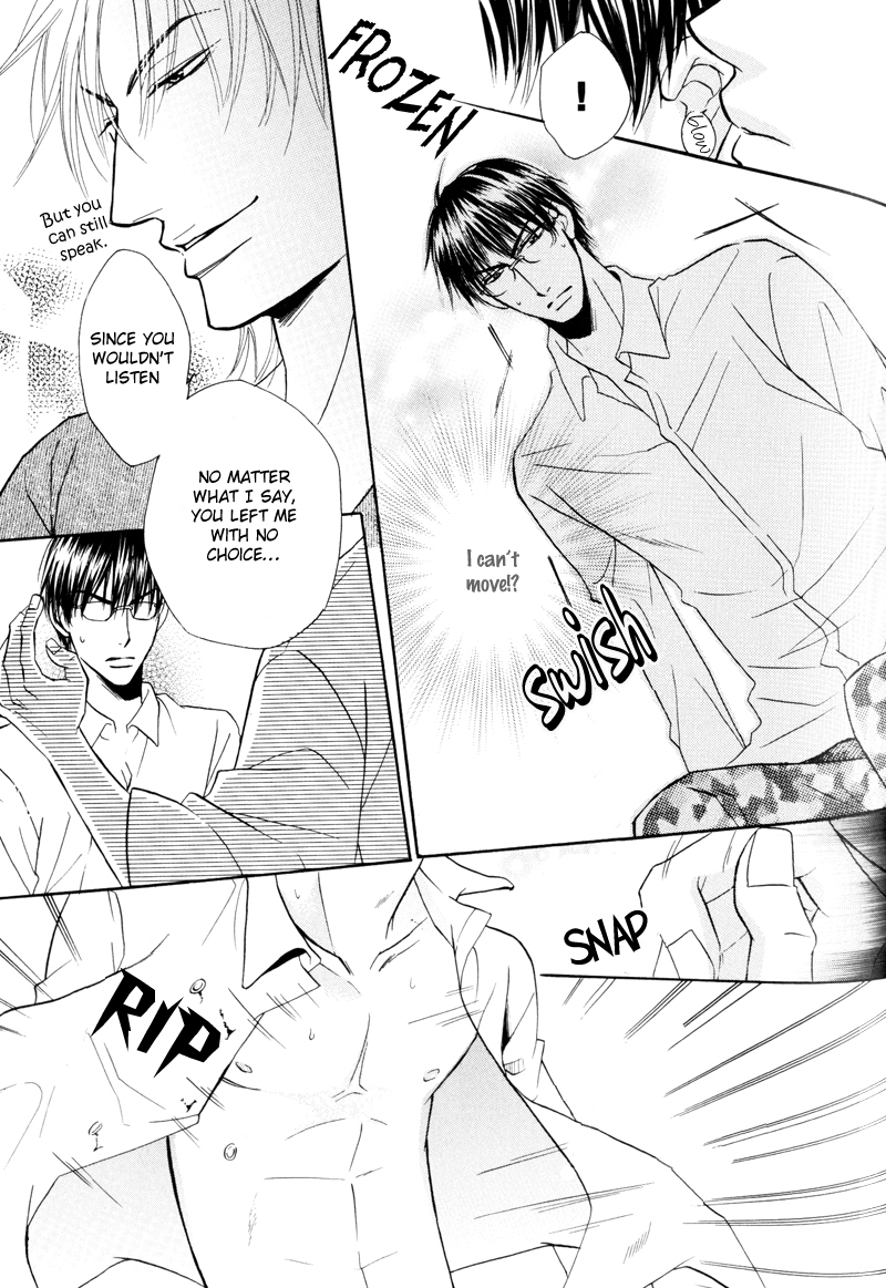 Mayonaka no Untouchable Vol. 1 Ch. 5 第10页