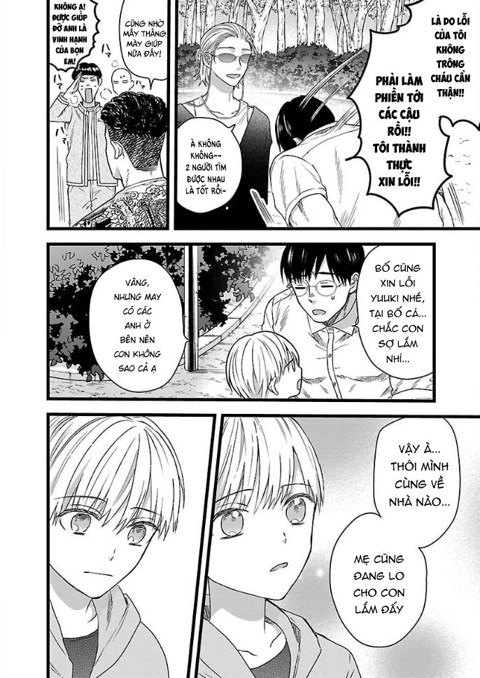 Housen gakuen nisshi Biệt đội tìm người của Housen 第16页