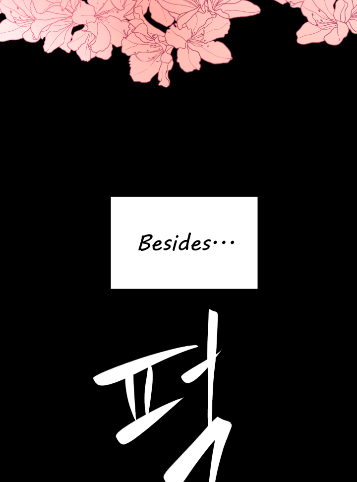 The 30 Day Engagement Ch. 3 第22页
