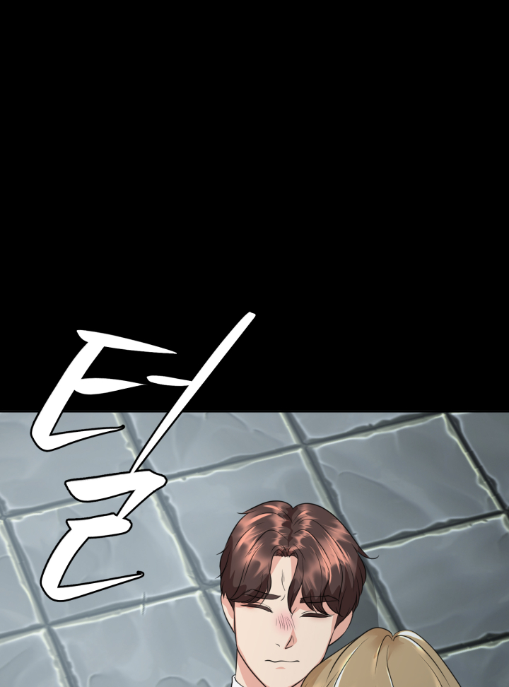 The 30 Day Engagement Ch. 3 第25页