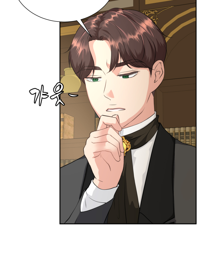 The 30 Day Engagement Ch. 3 第9页