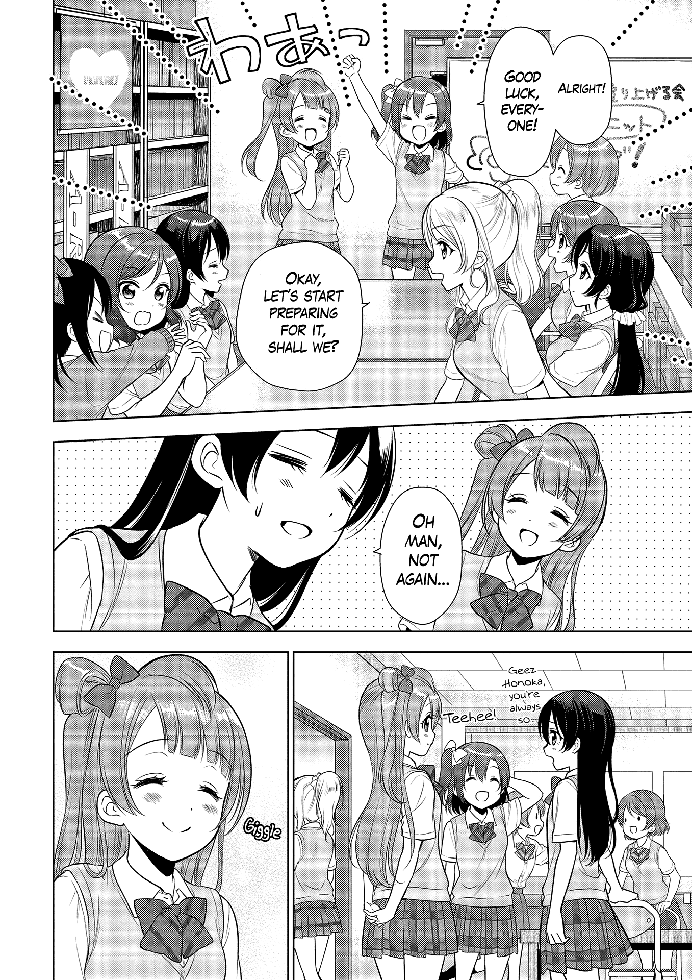 Love Live! School Idol Diary: School Idol Quest Vol. 1 Ch. 2 第26页