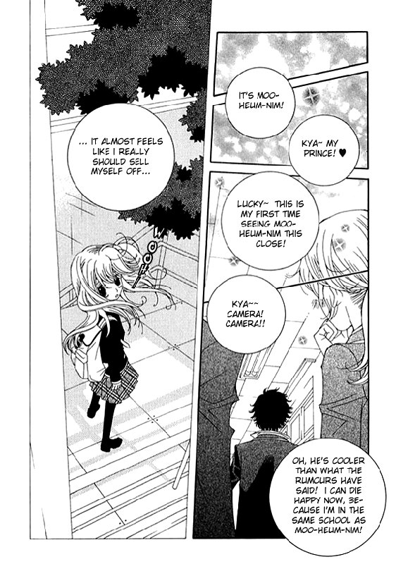 A Wolf Warning Vol. 1 Ch. 1 第17页